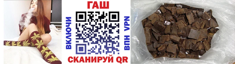 ГАШИШ Изолятор  Собинка 