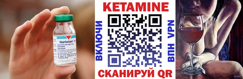 КЕТАМИН ketamine  Собинка 