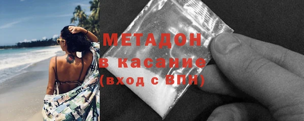 кокаин перу Абаза