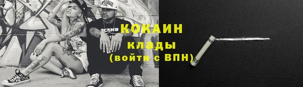 соль ск Абдулино