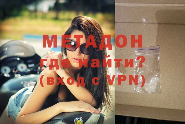 мефедрон Абинск