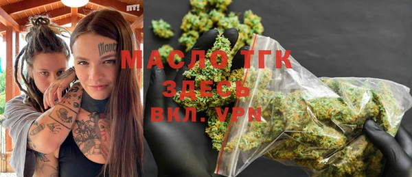 мефедрон Абинск