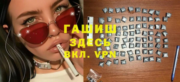 мефедрон Абинск