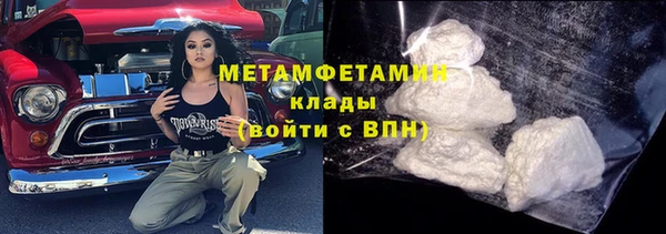 кокаин перу Абаза