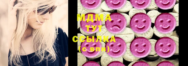 соль ск Абдулино