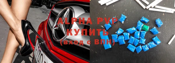 соль ск Абдулино