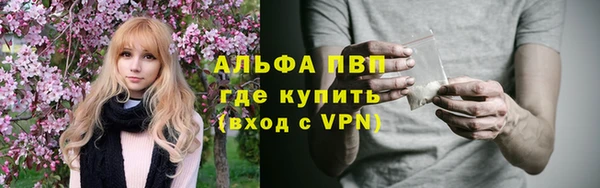 кокаин перу Абаза