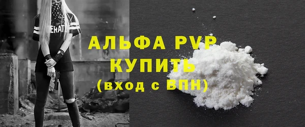 соль ск Абдулино