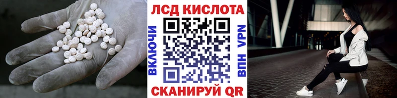 Лсд 25 экстази ecstasy Собинка