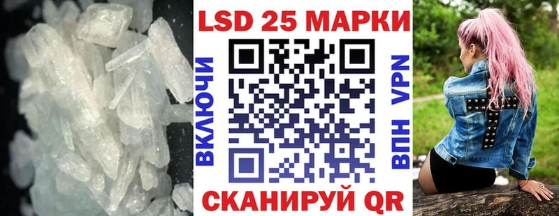 Лсд 25 экстази ecstasy  сколько стоит  Собинка 