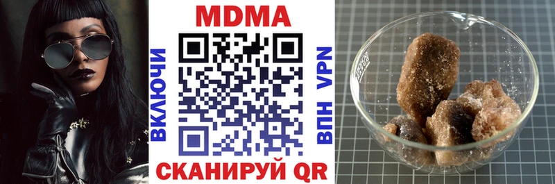 МДМА crystal  Собинка 