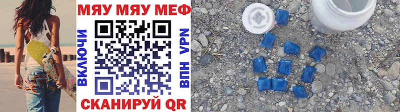 МЕФ 4 MMC  Собинка 