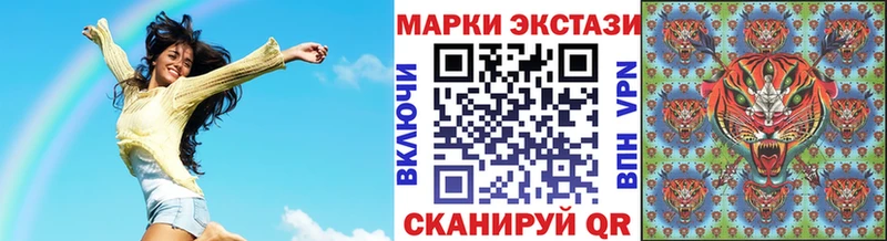 Марки 25I-NBOMe 1,5мг  Собинка 