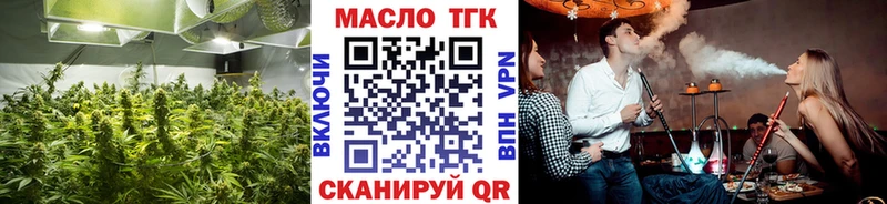 ТГК гашишное масло купить Собинка