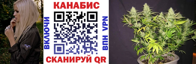 где можно купить наркотик  ссылка на мегу рабочий сайт  МАРИХУАНА Ganja  Собинка 